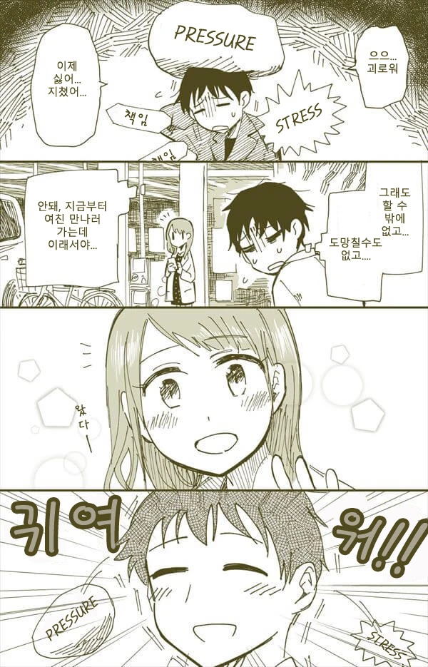 manga_1954470_011.webp