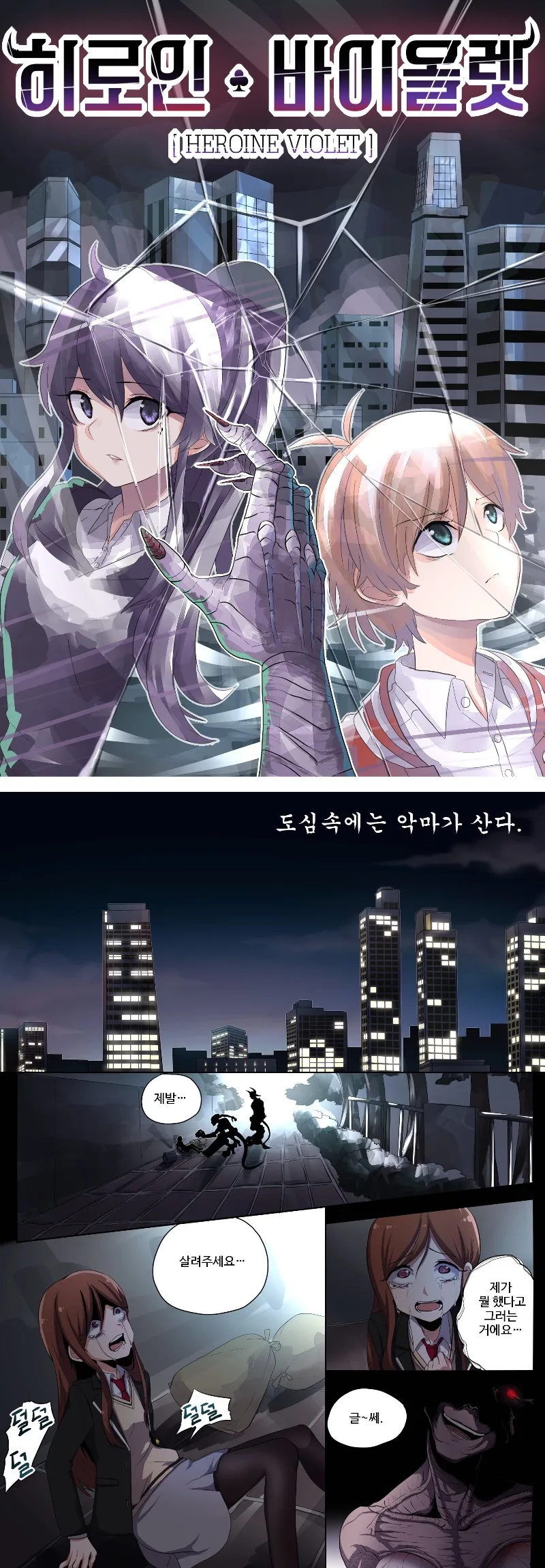 manga_201785_001.webp