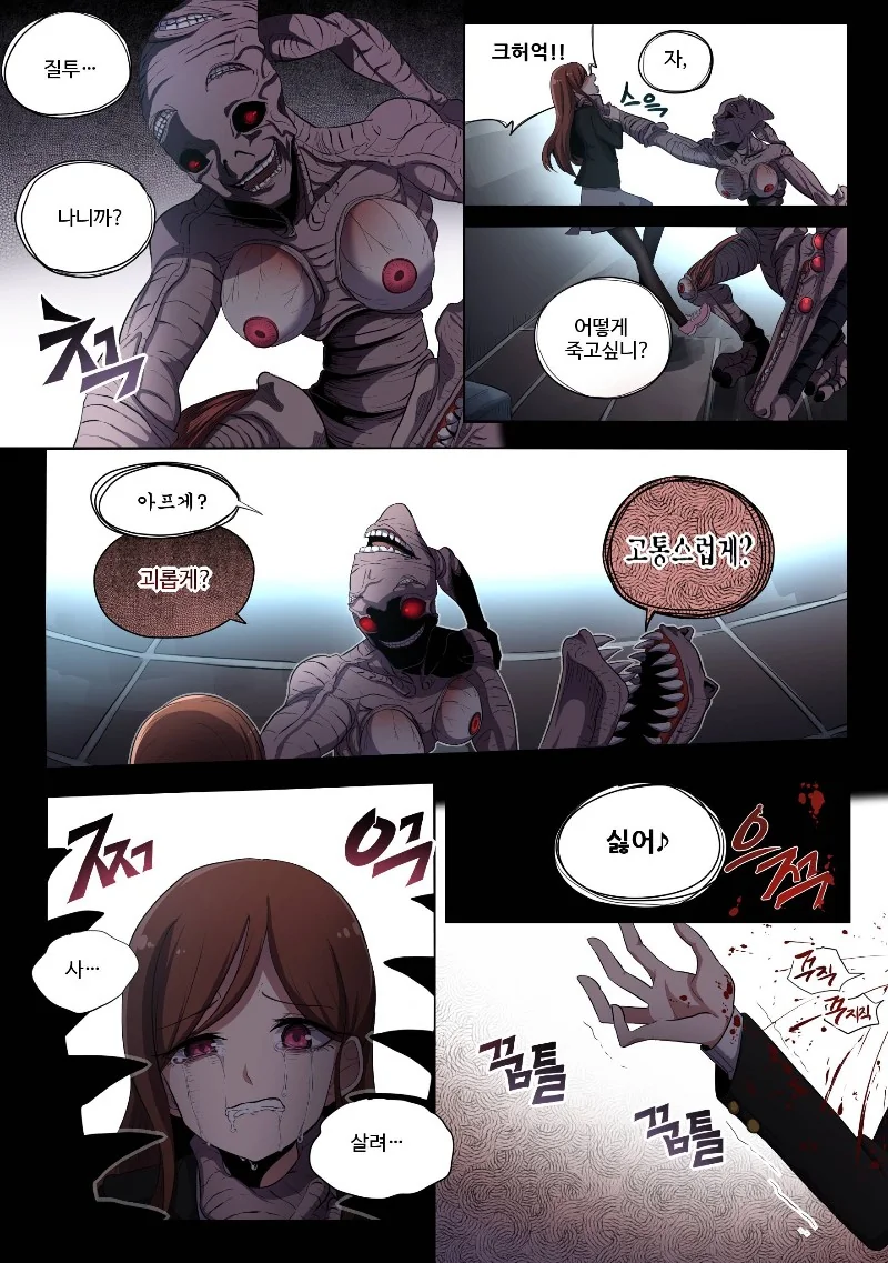 manga_201785_002.webp