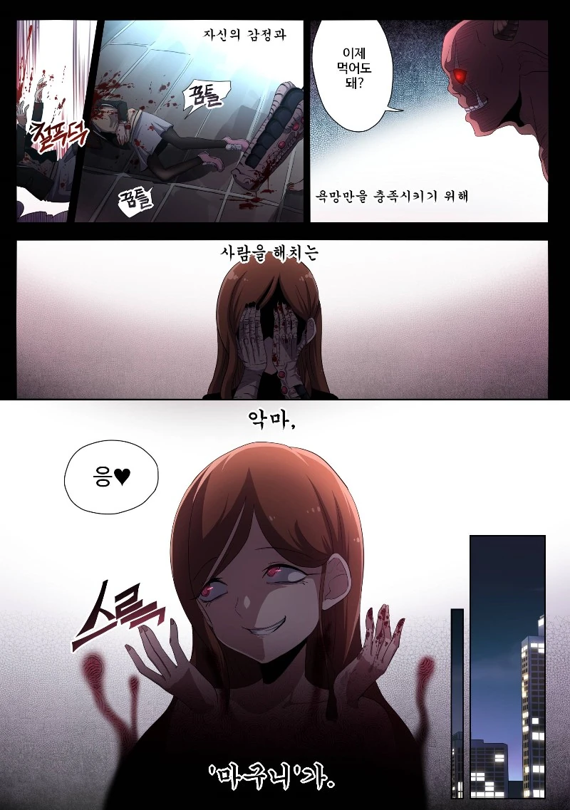 manga_201785_003.webp