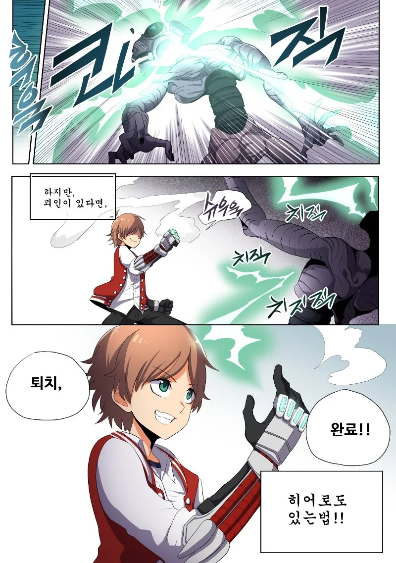 manga_201785_004.webp