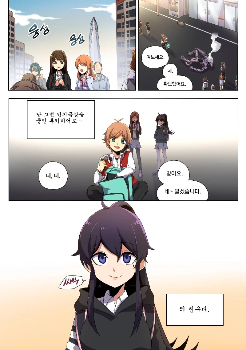 manga_201785_005.webp
