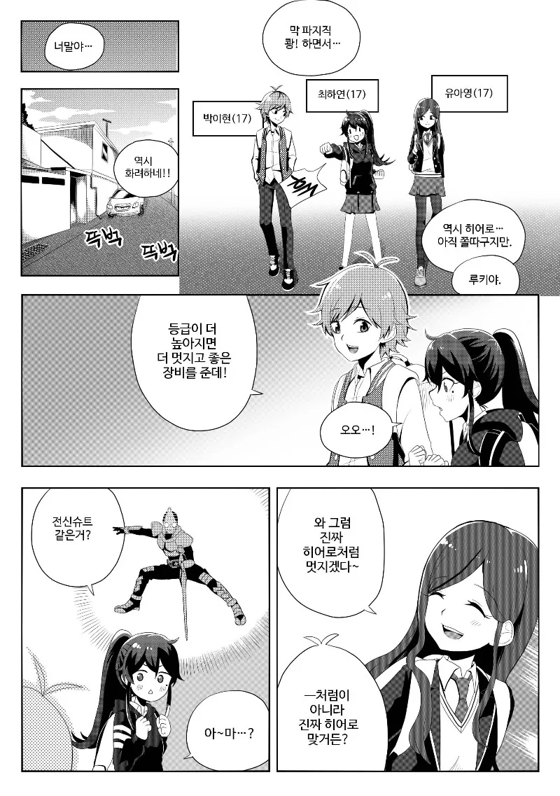 manga_201785_006.webp