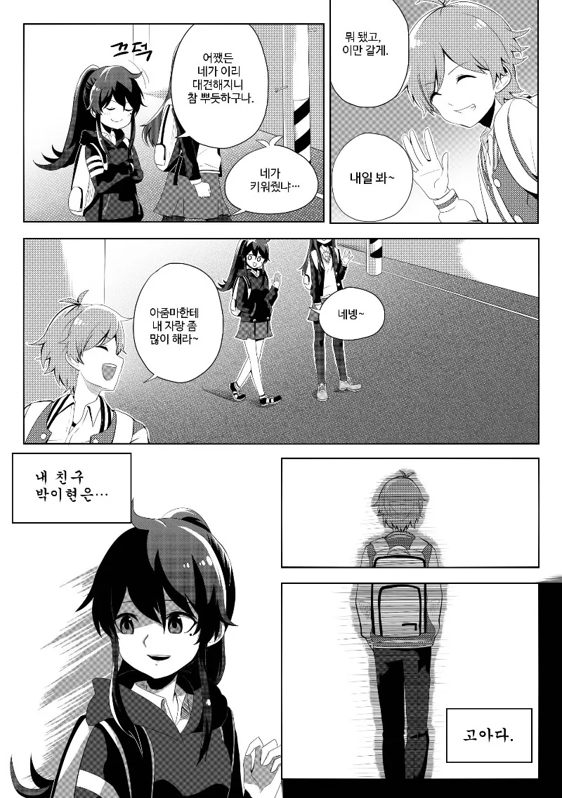 manga_201785_007.webp
