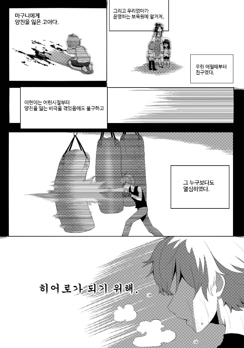 manga_201785_008.webp