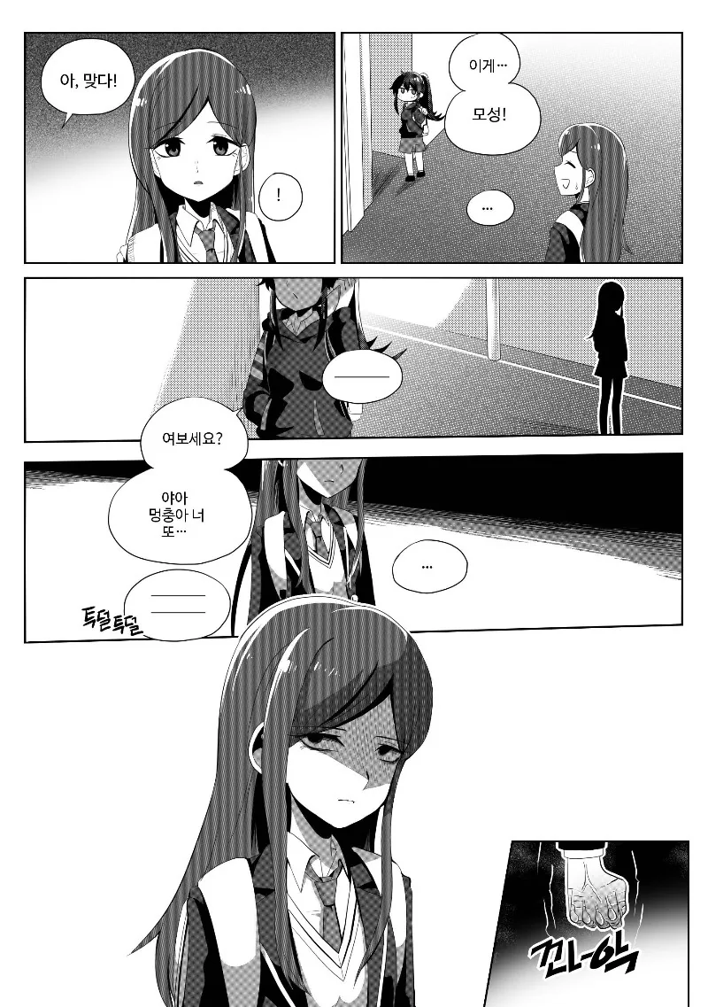 manga_201785_011.webp