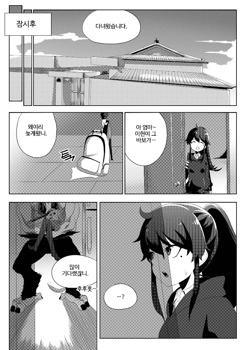 manga_201785_012.webp