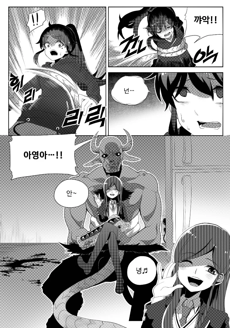 manga_201785_013.webp