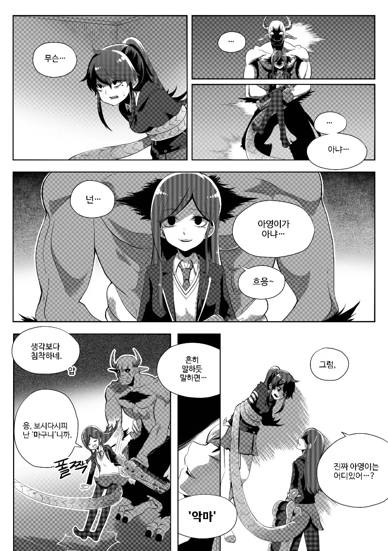 manga_201785_014.webp