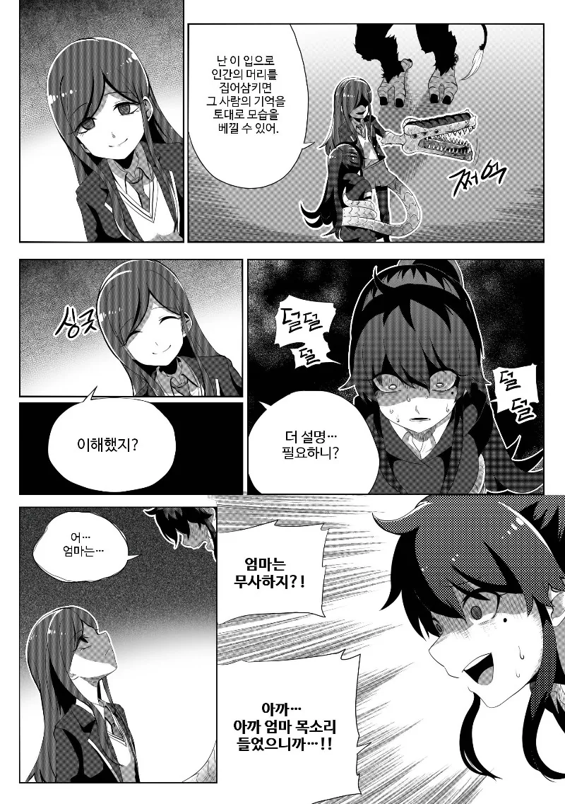 manga_201785_015.webp