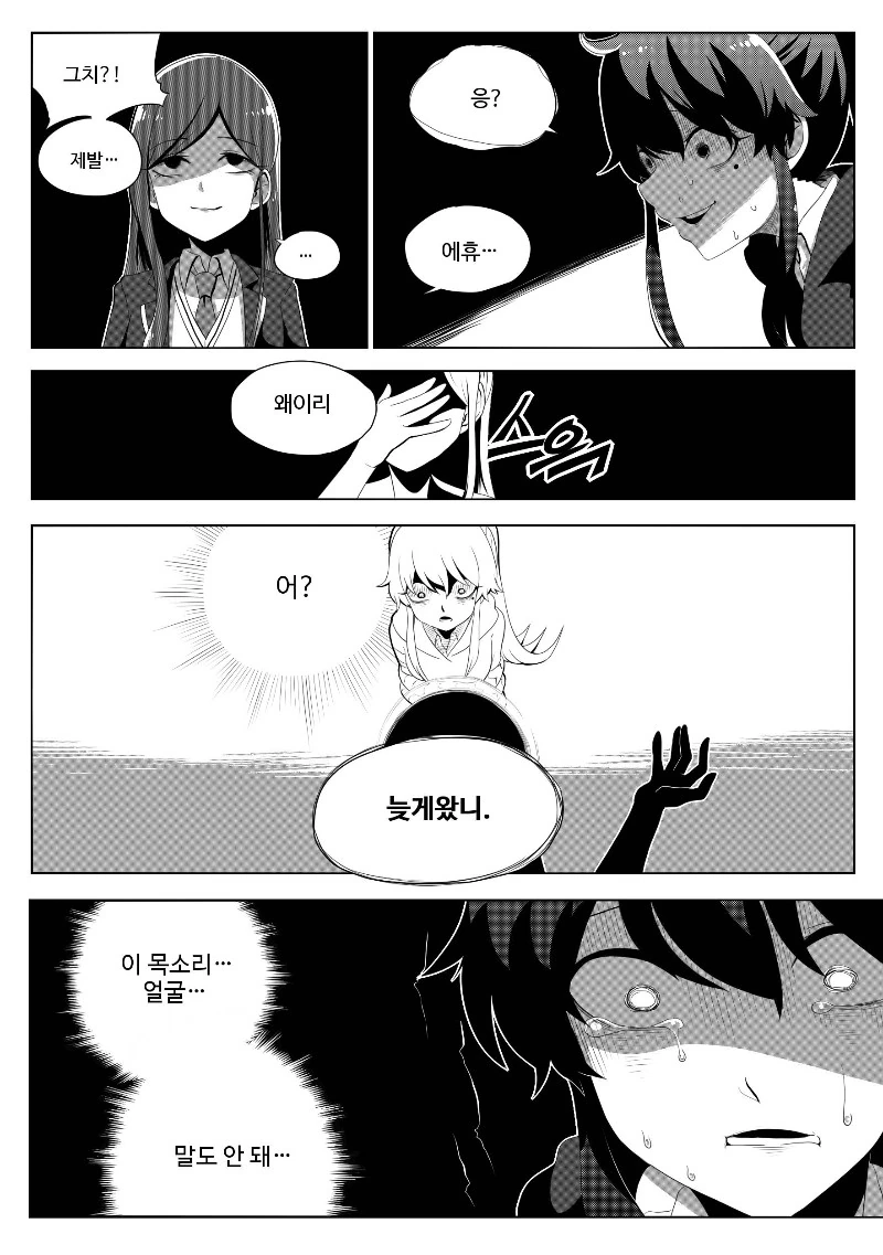 manga_201785_016.webp