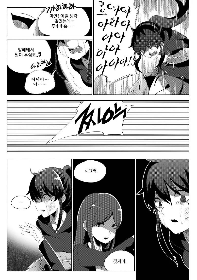 manga_201785_017.webp