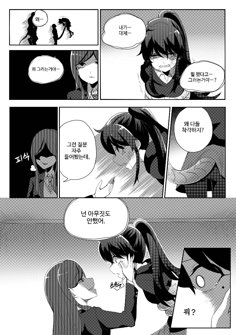 manga_201785_018.webp