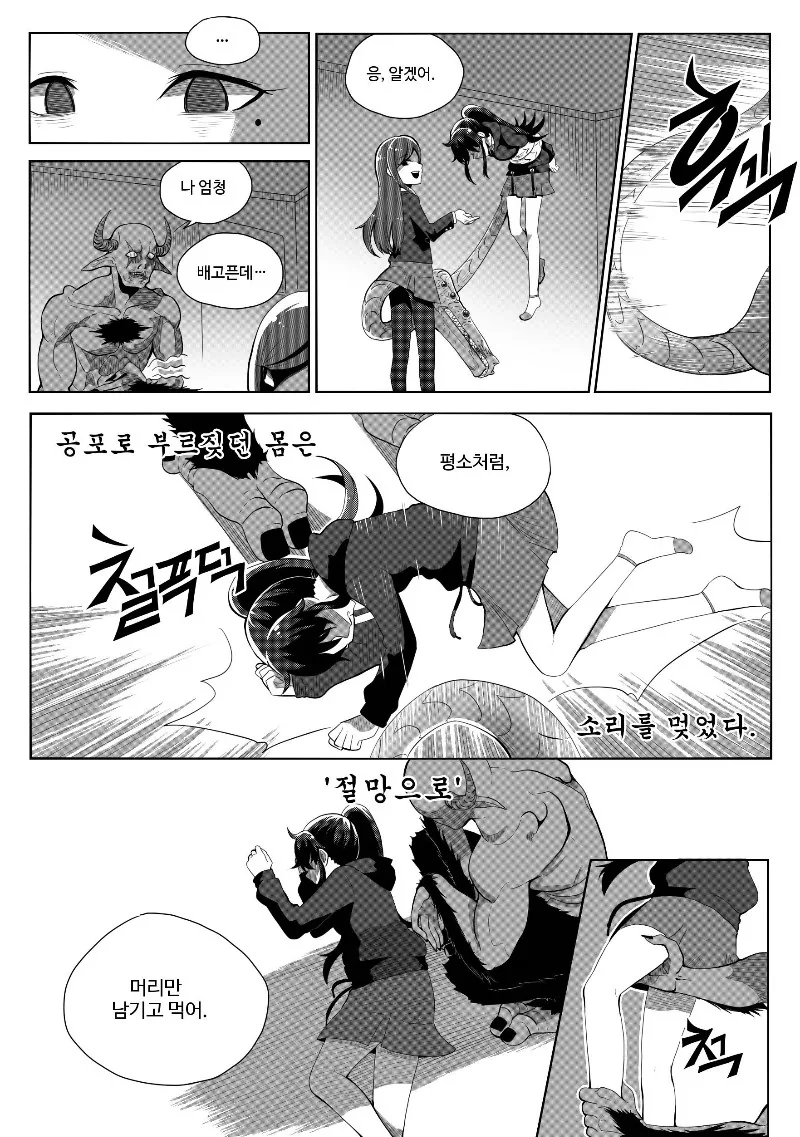 manga_201785_020.webp