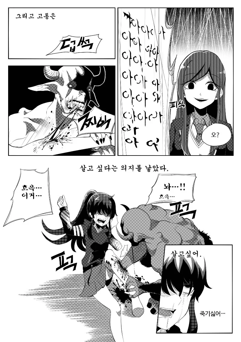 manga_201785_022.webp