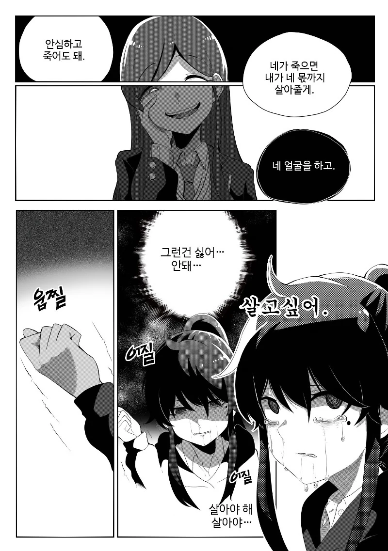 manga_201785_023.webp