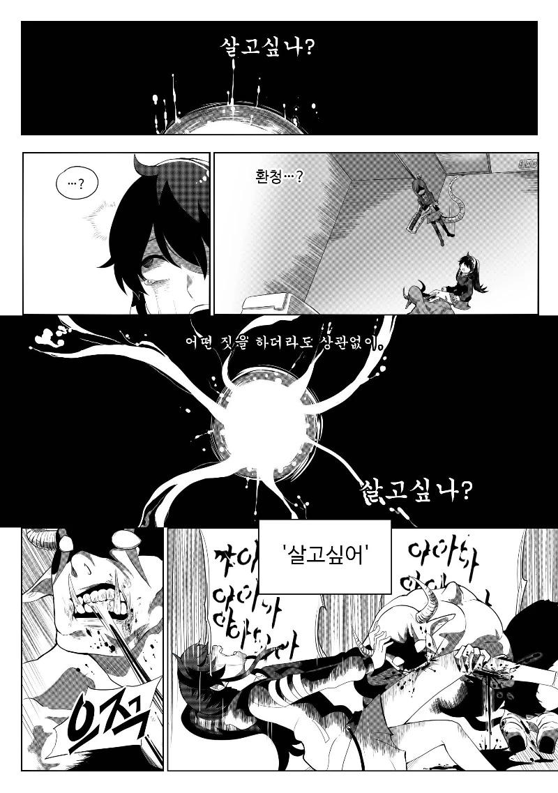 manga_201785_024.webp
