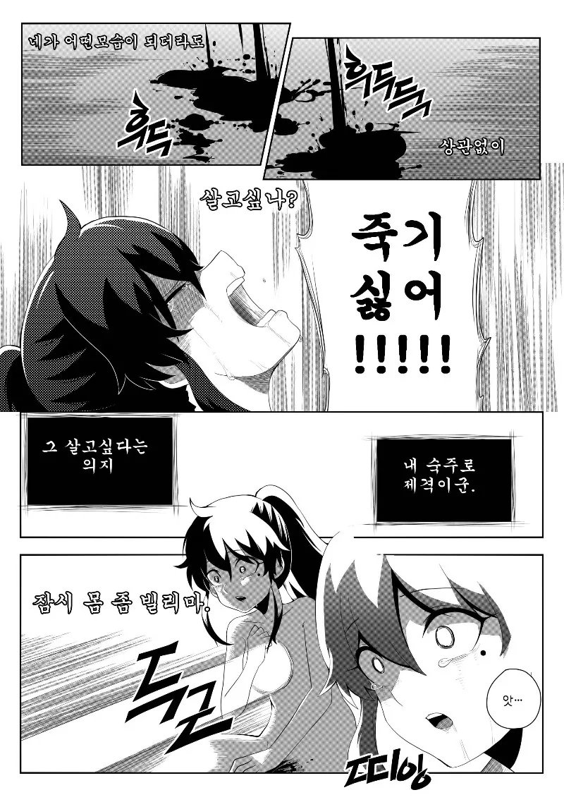 manga_201785_025.webp