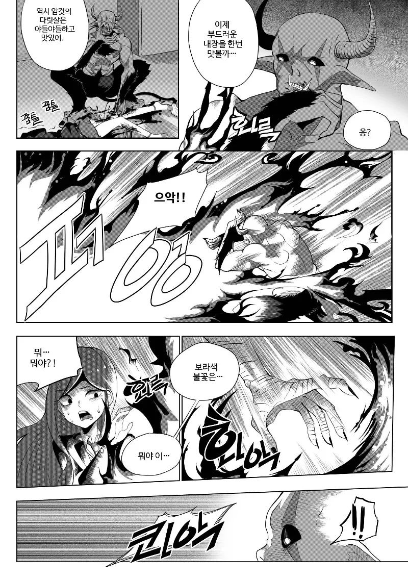 manga_201785_026.webp
