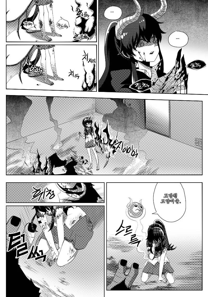 manga_201785_028.webp