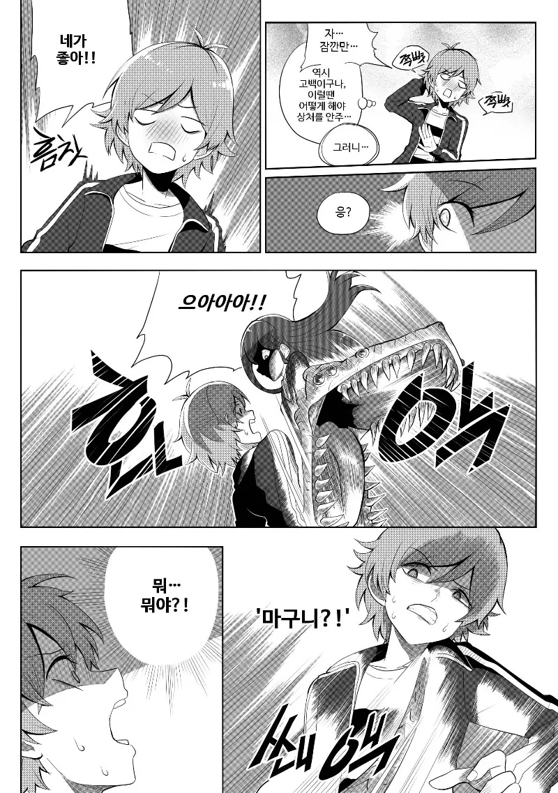 manga_201785_033.webp