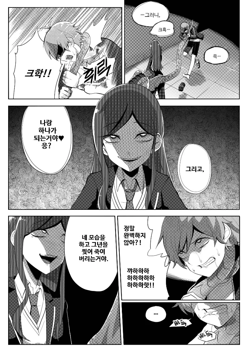 manga_201785_034.webp