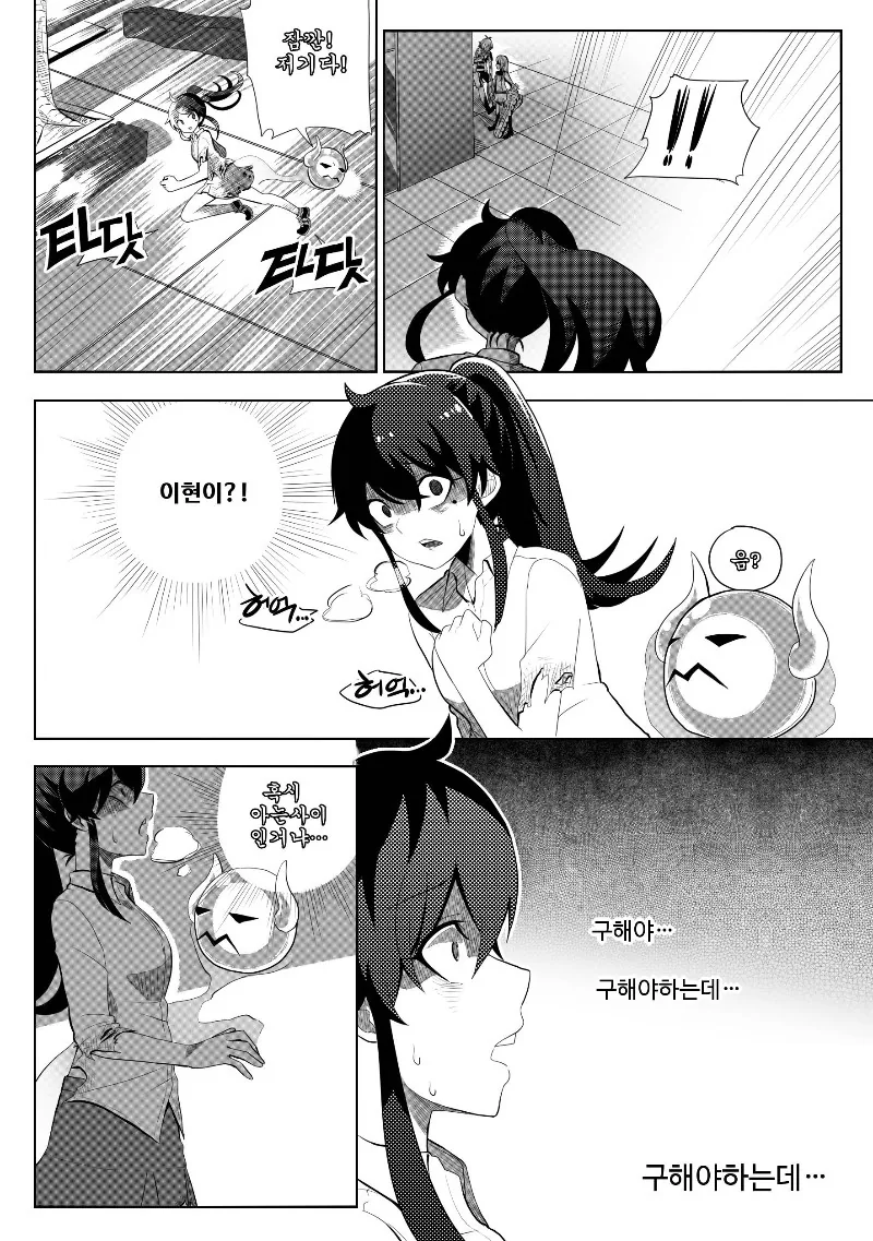 manga_201785_035.webp