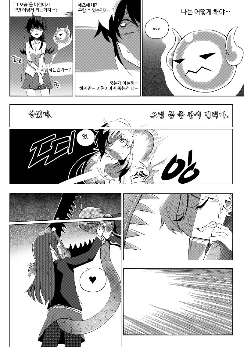 manga_201785_036.webp
