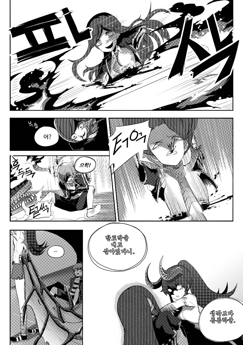 manga_201785_037.webp