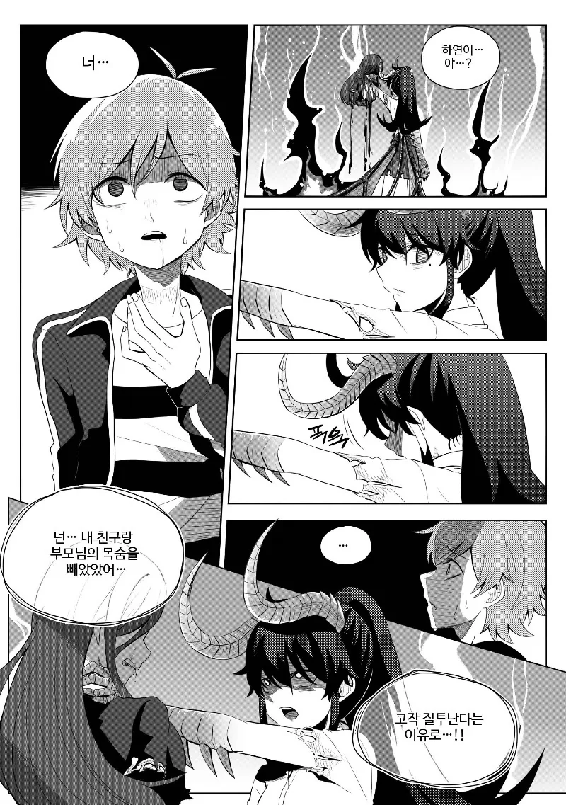 manga_201785_038.webp
