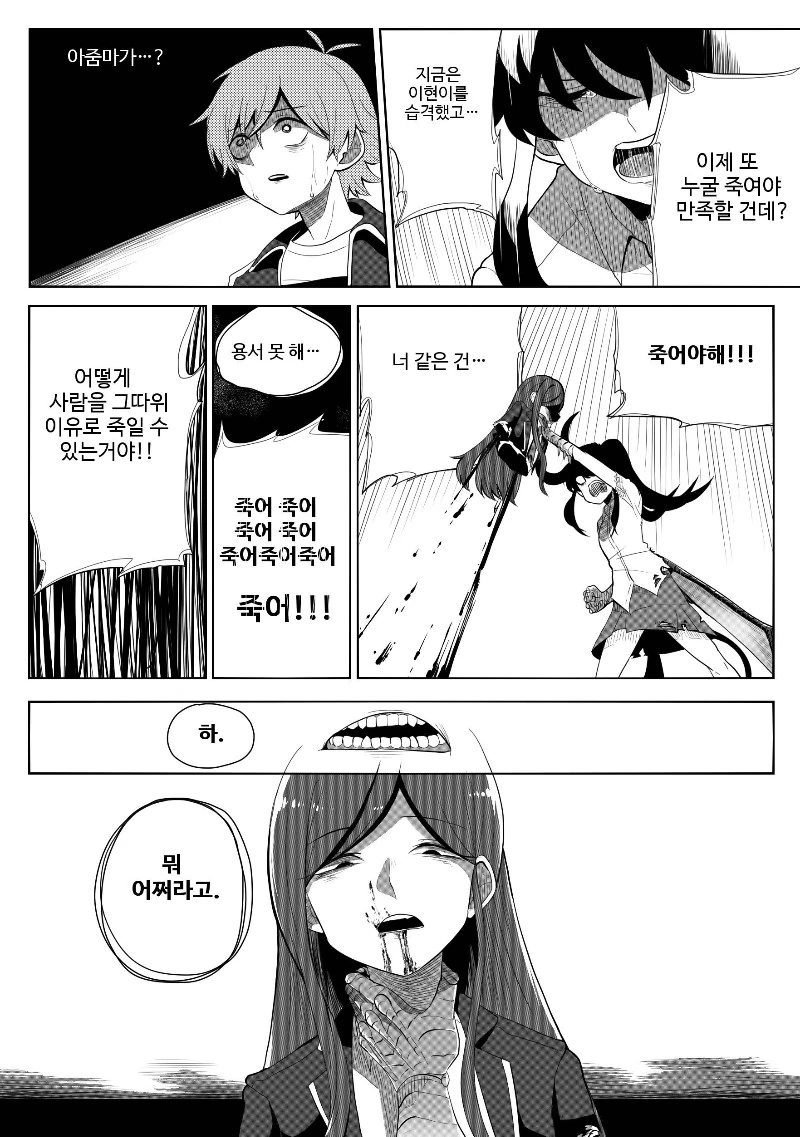 manga_201785_039.webp