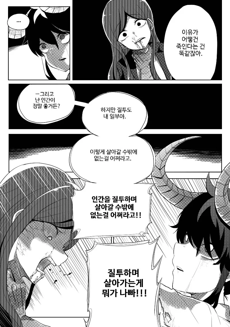 manga_201785_040.webp