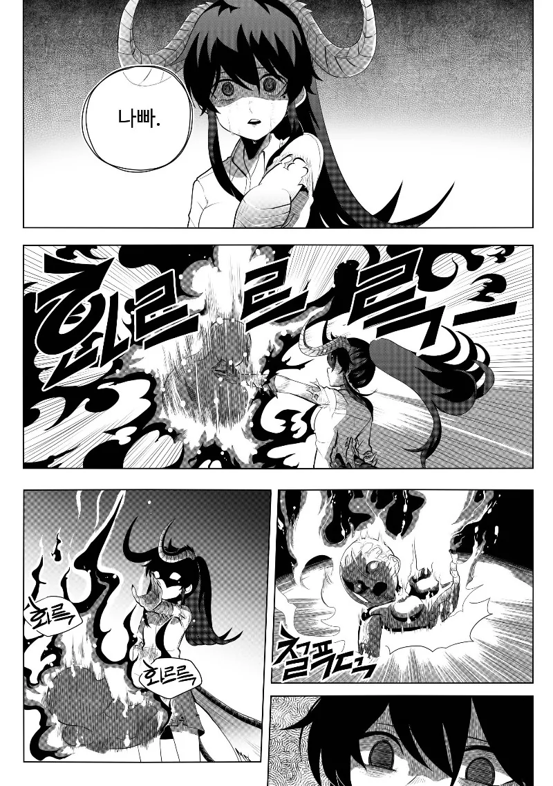 manga_201785_041.webp
