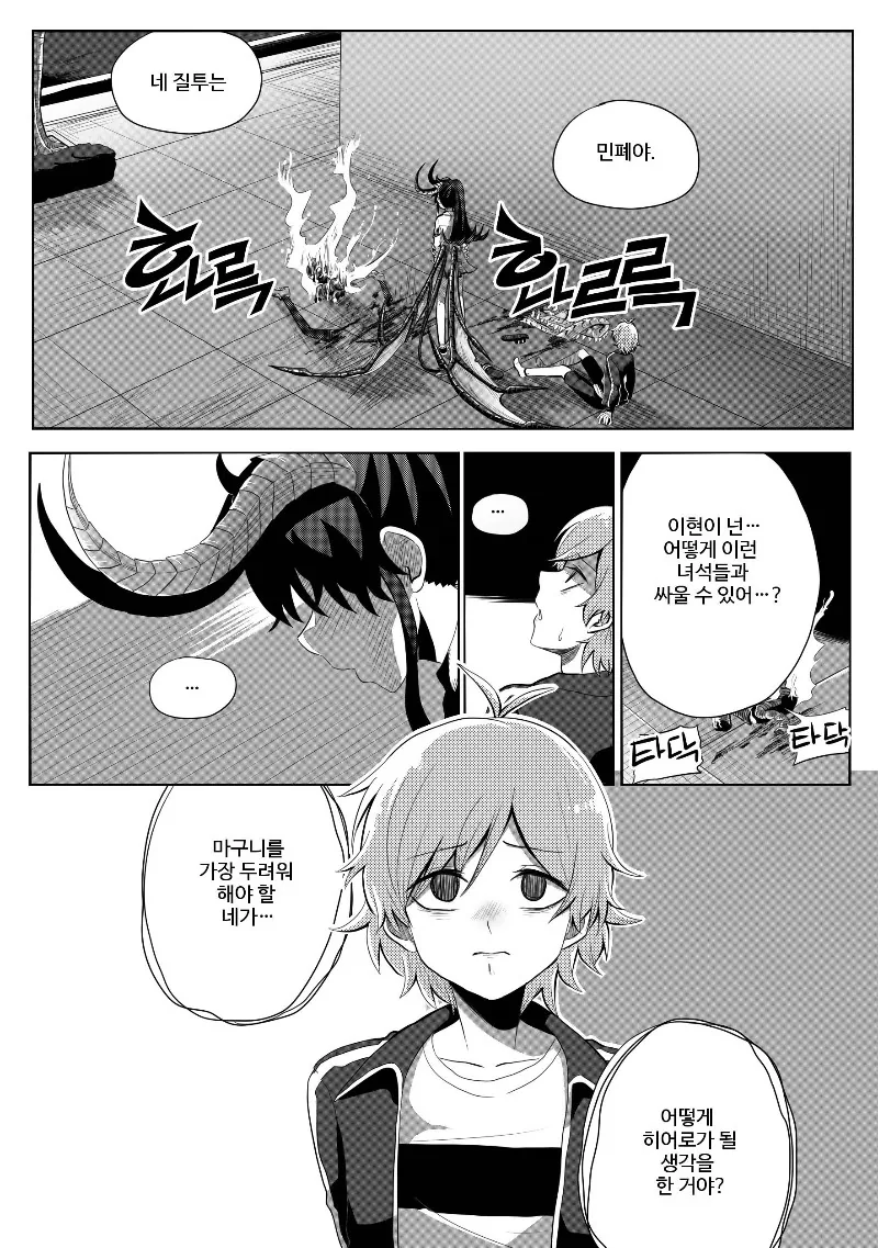 manga_201785_042.webp