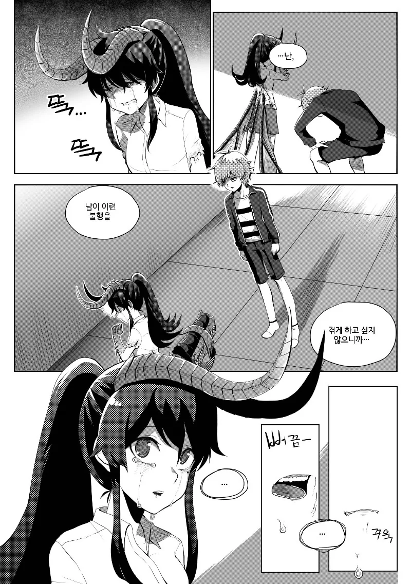 manga_201785_043.webp