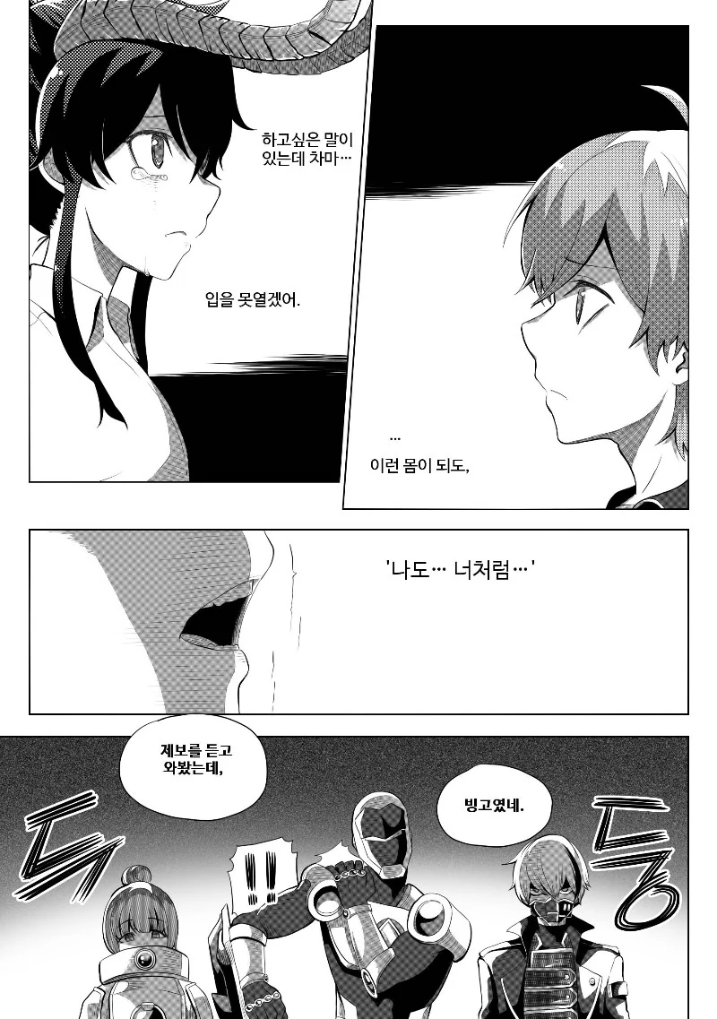 manga_201785_044.webp