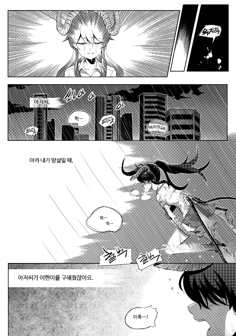 manga_201785_046.webp