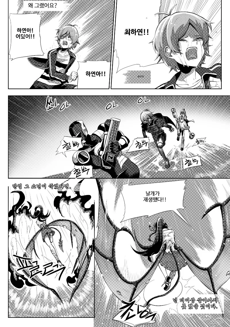 manga_201785_047.webp