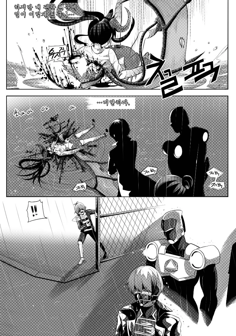 manga_201785_049.webp