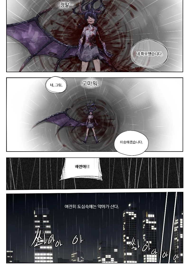 manga_201785_051.webp