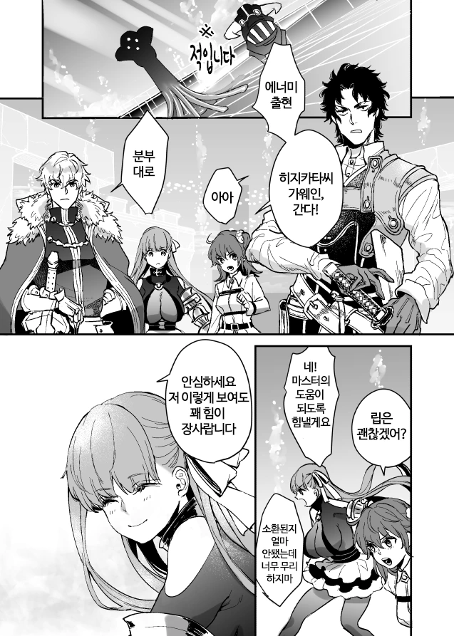 manga_210770_001.webp