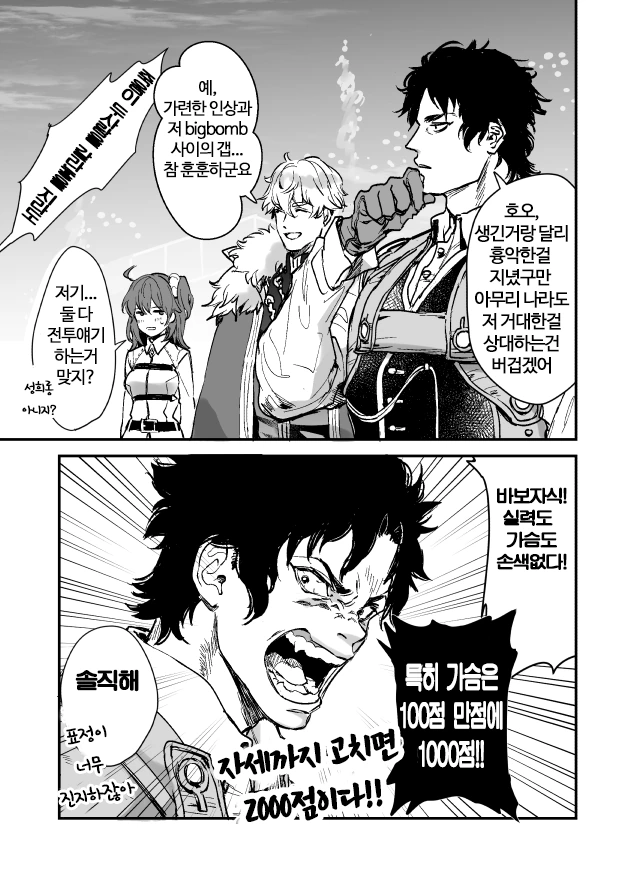 manga_210770_003.webp