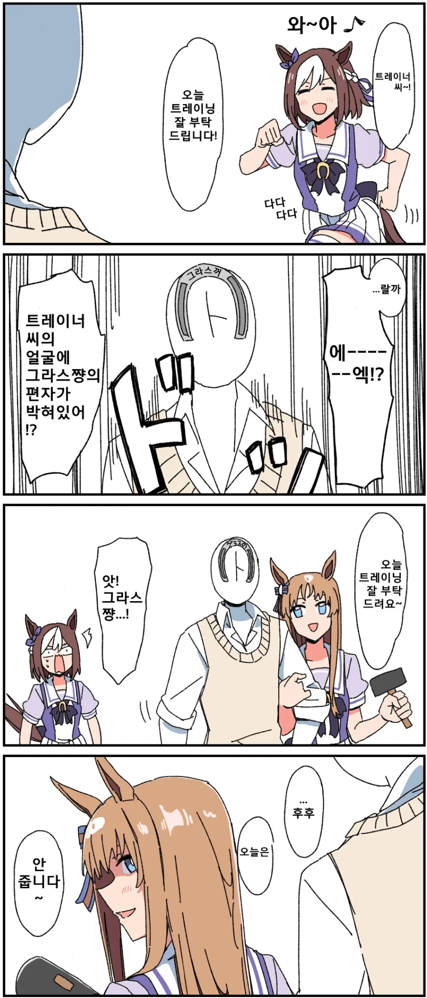 manga_2218676_001.webp