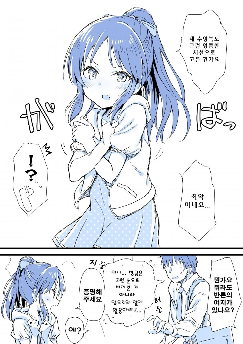 manga_225071_002.webp