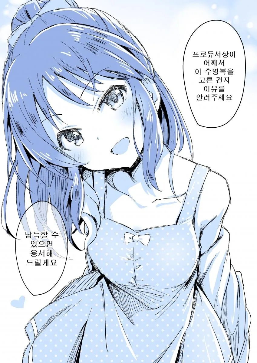 manga_225071_003.webp