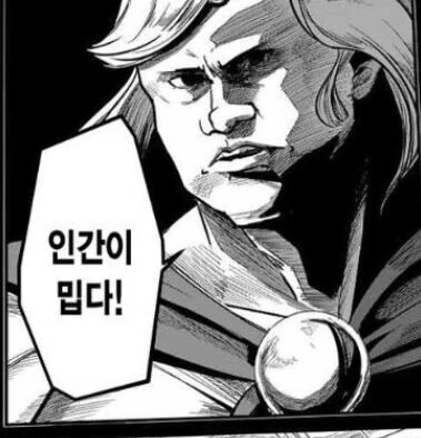 manga_2312299_001.webp