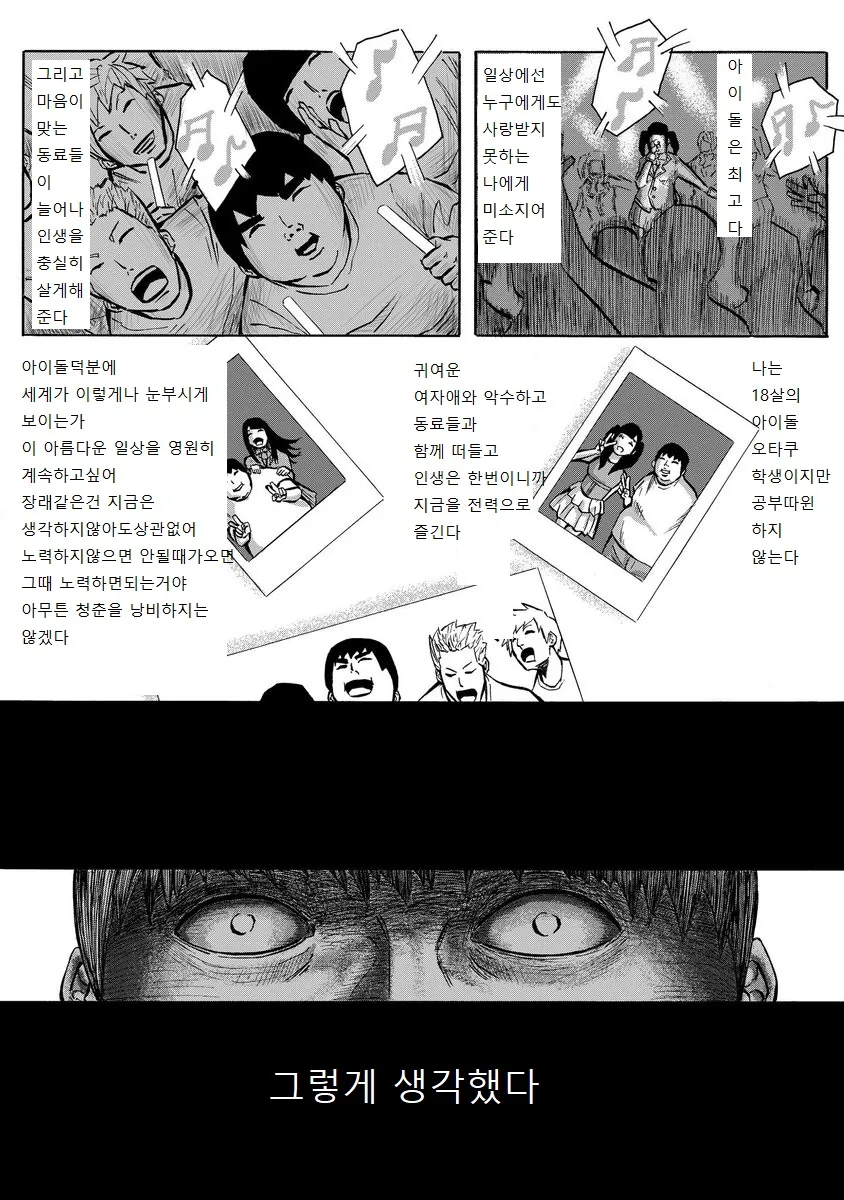 manga_2319510_001.webp