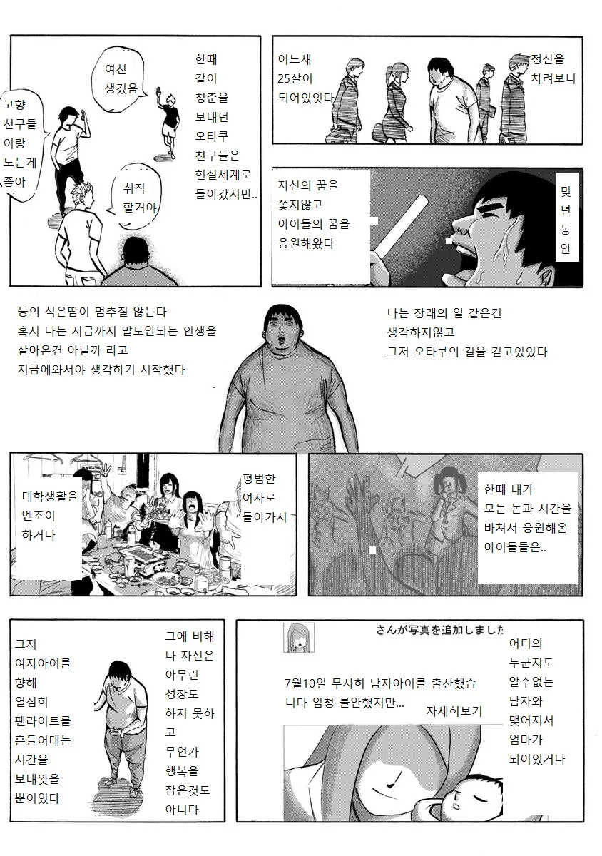 manga_2319510_002.webp