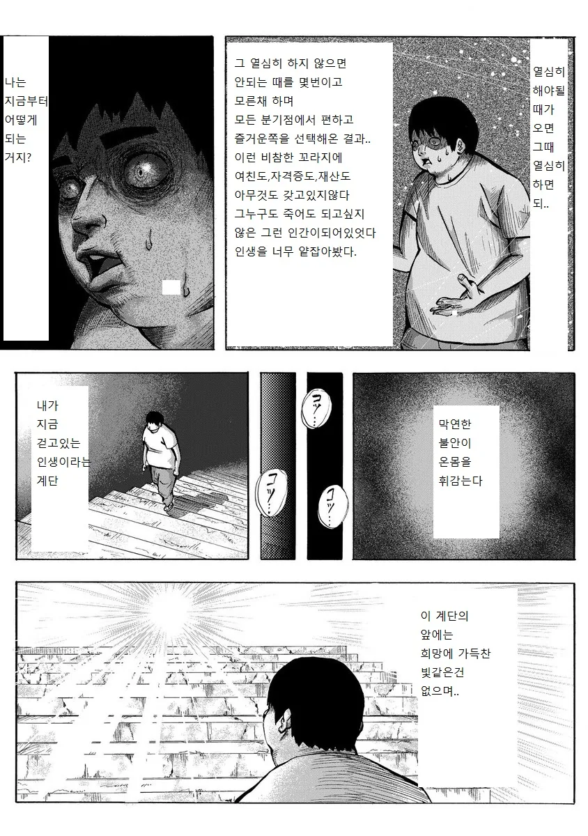 manga_2319510_003.webp