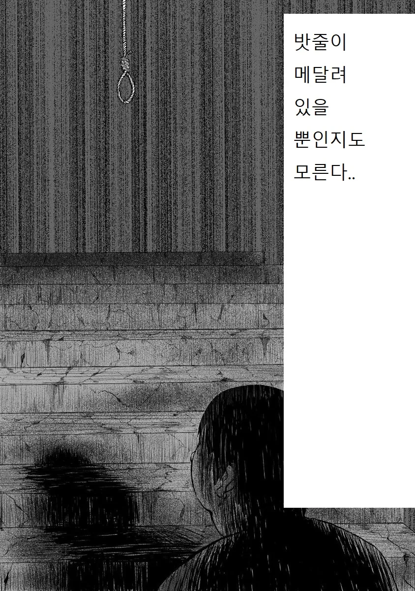 manga_2319510_004.webp